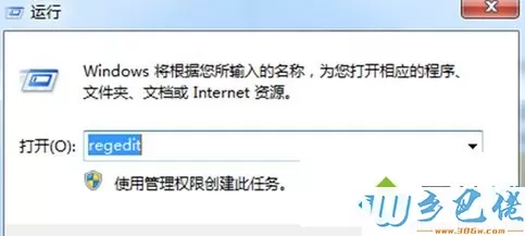 Win7磁盘空间剩余不足10%显示为红色怎么办