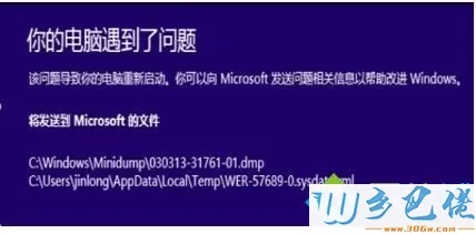 win10一直蓝屏重启循环如何解决？为什么win10蓝屏重启循环