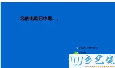 win10一直蓝屏重启循环如何解决？为什么win10蓝屏重启循环