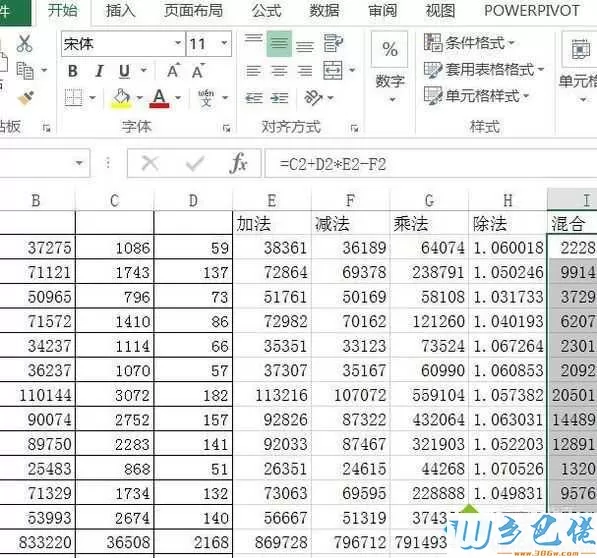 电脑中excel转换器无法打开文件的解决步骤5