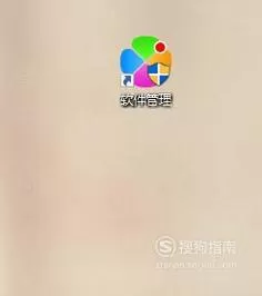 xp系统设置QQ消息声音提示的步骤2