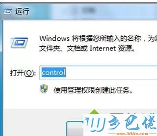 xp系统无线wifi驱动程序出现问题的解决步骤1