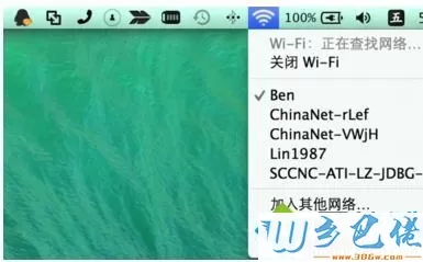 mac系统连上WiFi打开App store却显示“无法连接到App store”怎么办