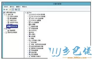 win8系统笔记本分辨率调整不了的解决方法 图2