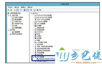 win8系统笔记本分辨率调整不了的解决方法 图3