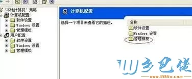 winxp系统下无线wifi速度很慢的解决步骤4.2