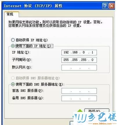 windowsXP系统防火墙下设置wifi热点的步骤3