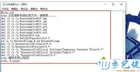 win10自动清理垃圾文件、磁盘、内存的方法