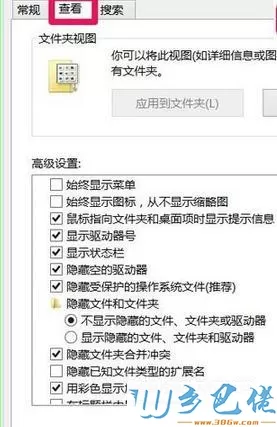 win8.1设置隐藏本地磁盘的方法 图2