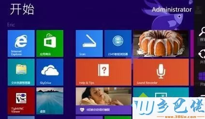 win8查看系统版本信息的方法 图1