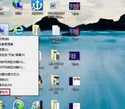 win8查看系统版本信息的方法 图5