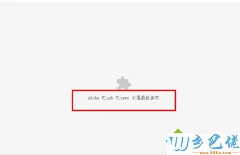 chrome adobe flash player