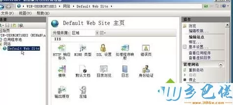 windowsxp系统下配置Web IIS7.0网站的方法