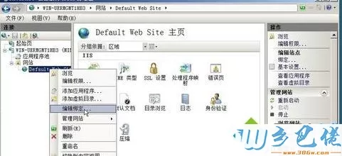 windowsxp系统下配置Web IIS7.0网站的方法