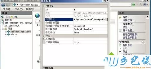 windowsxp系统下配置Web IIS7.0网站的方法