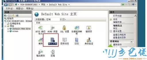 windowsxp系统下配置Web IIS7.0网站的方法