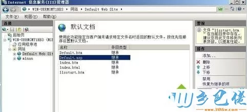 windowsxp系统下配置Web IIS7.0网站的方法