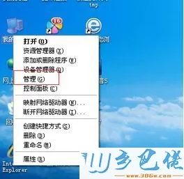 怎么删除xp电脑用户名