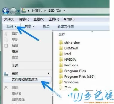 win7系统把虚拟内存从C盘移到D盘的操作方法