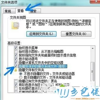 win7系统把虚拟内存从C盘移到D盘的操作方法