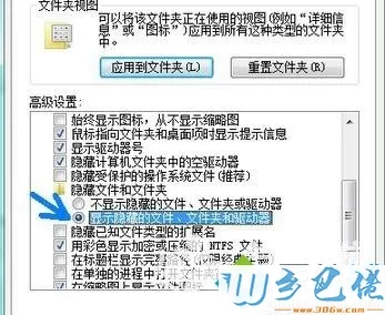 win7系统把虚拟内存从C盘移到D盘的操作方法