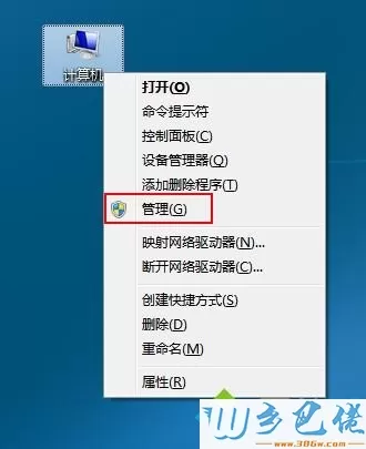 xp系统下如何强制删除u盘中的乱码文件