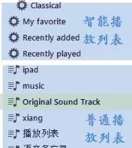 电脑中iTunes12添加不了音乐的解决方法