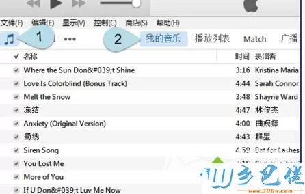 电脑中iTunes12添加不了音乐的解决方法