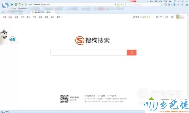 电脑中搜狗浏览器没有菜单栏的解决步骤4