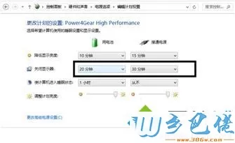 win8笔记本设置显示器不关闭的方法 图4