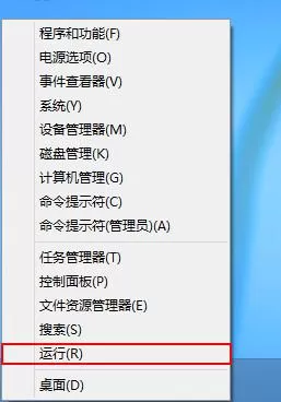 win8系统用久了有杂音怎么办