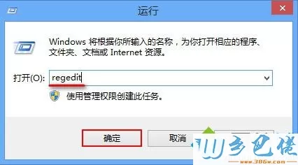 win8系统用久了有杂音怎么办