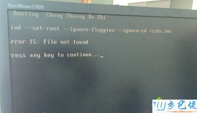 file not found