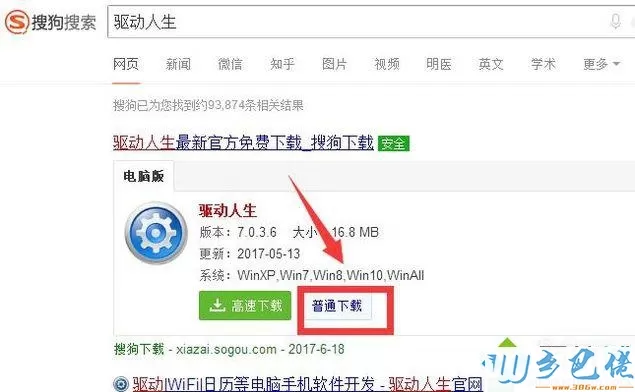 xp系统电脑不能开启共享热点的解决步骤2