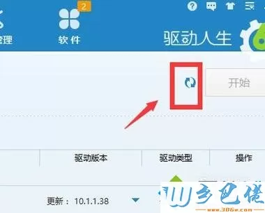 xp系统电脑不能开启共享热点的解决步骤8