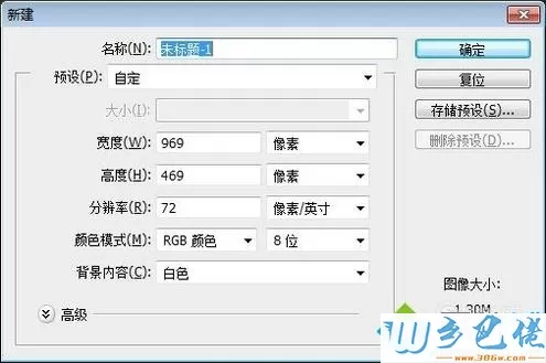 windowsxp系统下优化Photoshop系统性能的方法