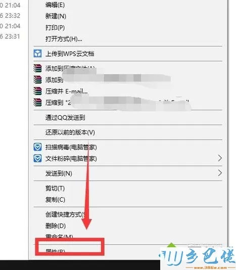 xp系统下EXCEL容量太大打开速度慢的解决步骤1