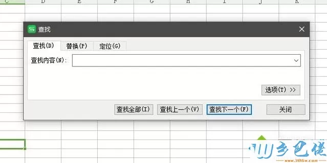 xp系统下EXCEL容量太大打开速度慢的解决步骤4