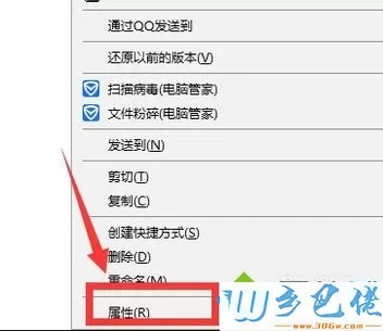 xp系统下EXCEL容量太大打开速度慢的解决步骤9