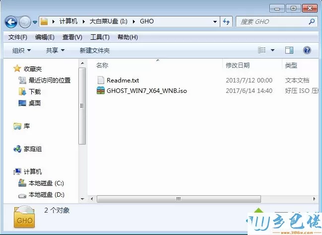 uefi下win10降级win7步骤 图1