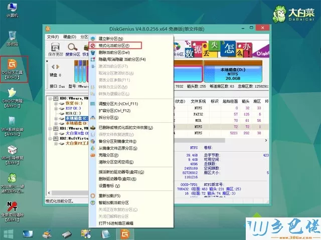 uefi下win10降级win7步骤 图4