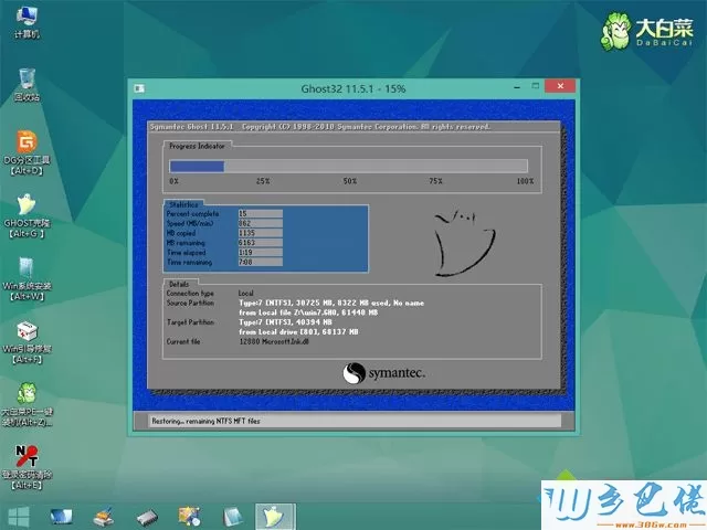 uefi下win10降级win7步骤 图8