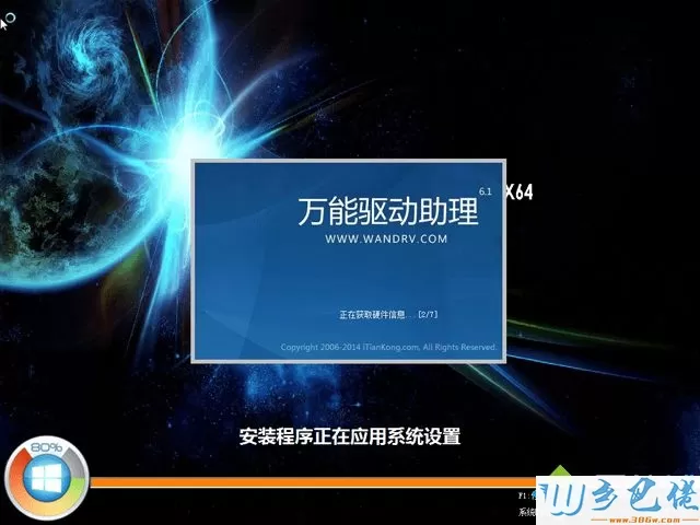 uefi下win10降级win7步骤 图10