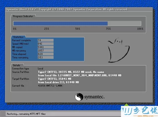 不用光盘装win7系统教程