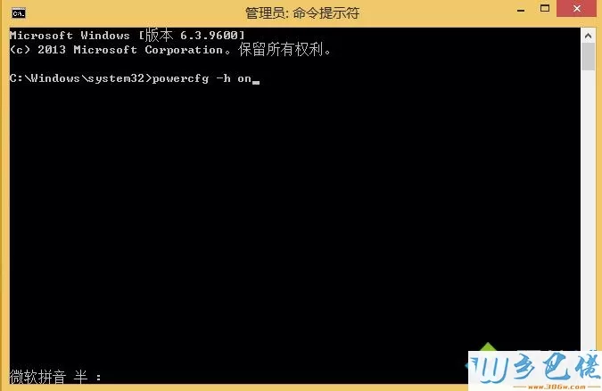 win8系统快速启动命令是什么