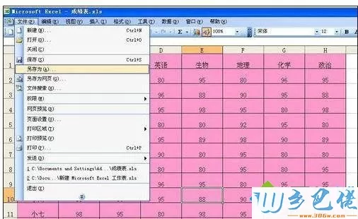 windowsxp系统下取消wps只读模式的方法二步骤2