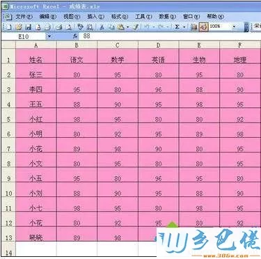 windowsxp系统下取消wps只读模式的方法二步骤7