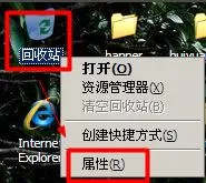 xp系统怎么把文件删除干净