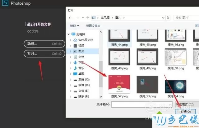 windowsxp系统怎样修改图片上的数字