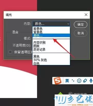 windowsxp系统怎样修改图片上的数字